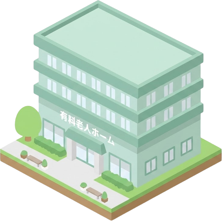 介護施設のイメージイラスト